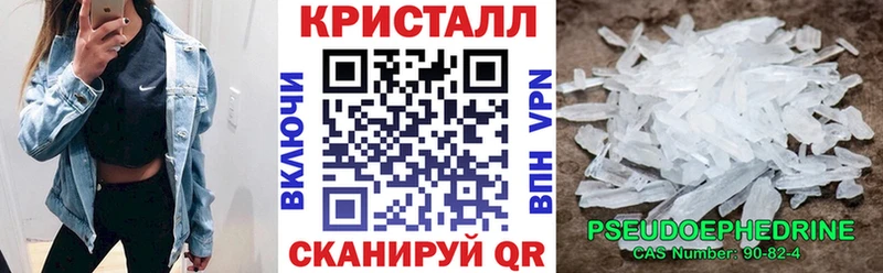 что такое наркотик  Ливны  АМФЕТАМИН VHQ 