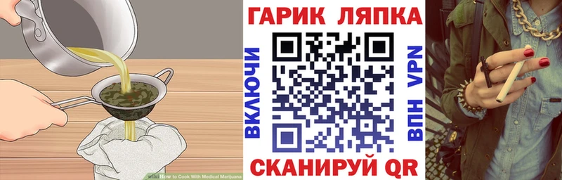 Cannafood конопля  Ливны 