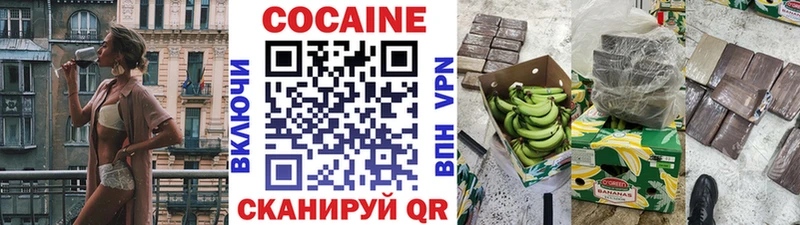 Кокаин Перу  Ливны 