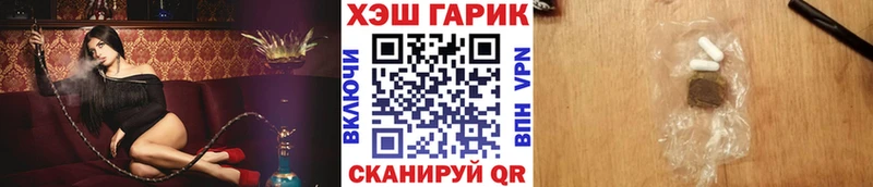 Гашиш хэш  KRAKEN зеркало  Ливны  дарнет шоп 