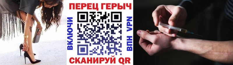 ГЕРОИН герыч  Ливны 