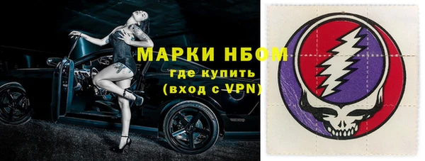 кокаин перу Арсеньев