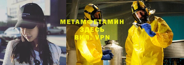 ALPHA-PVP Армянск