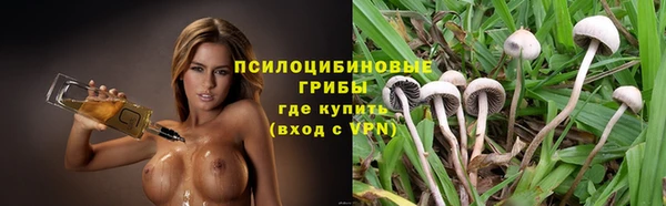 кокаин перу Арсеньев