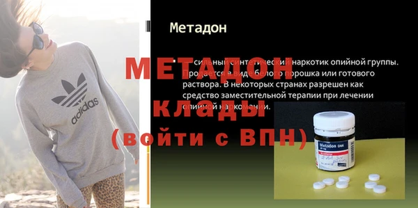 кокаин перу Арсеньев