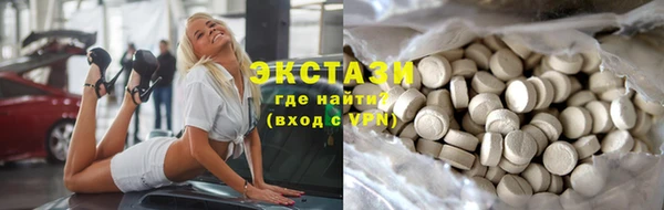 ALPHA-PVP Армянск