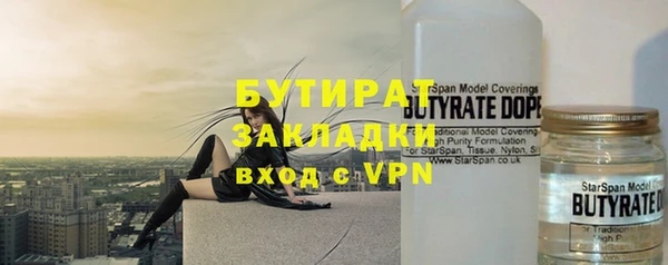 ALPHA-PVP Армянск