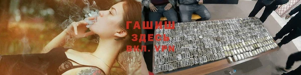 кокаин перу Арсеньев