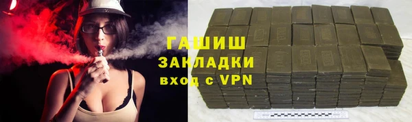 мяу мяу мука Аркадак