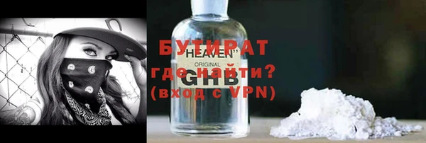 мяу мяу мука Аркадак