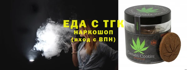 мяу мяу мука Аркадак