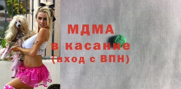 мяу мяу мука Аркадак