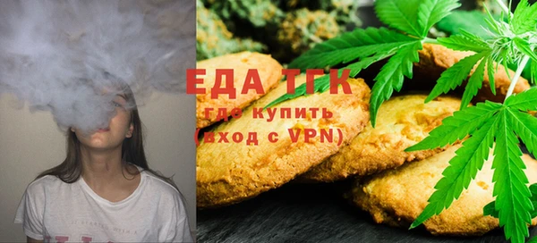 ALPHA-PVP Армянск