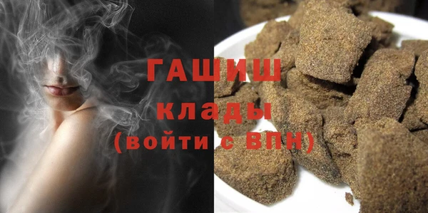 мяу мяу мука Аркадак