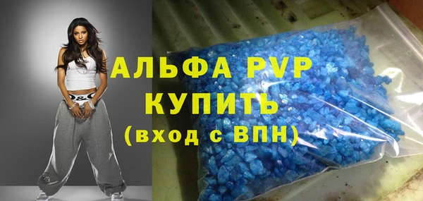 кокаин перу Арсеньев
