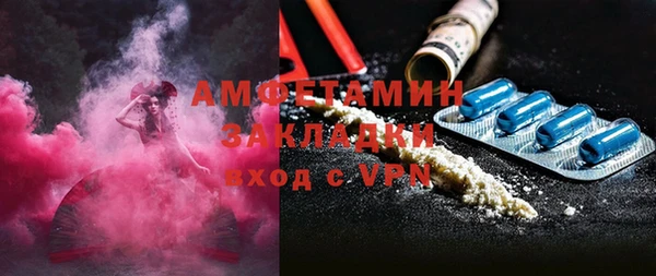 мяу мяу мука Аркадак