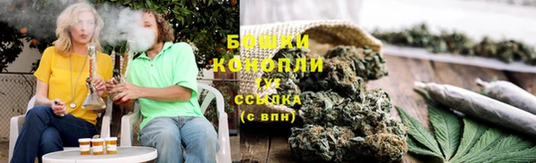 ALPHA-PVP Армянск