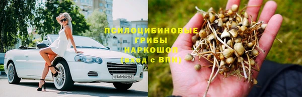 кокаин перу Арсеньев