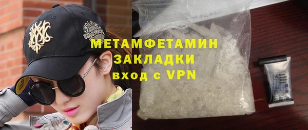 ALPHA-PVP Армянск
