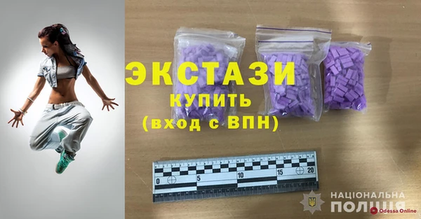 ALPHA-PVP Армянск