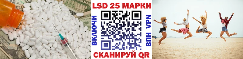 купить наркотики цена  Ливны  LSD-25 экстази кислота 