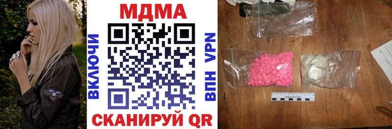 omg как войти  Ливны  MDMA crystal 