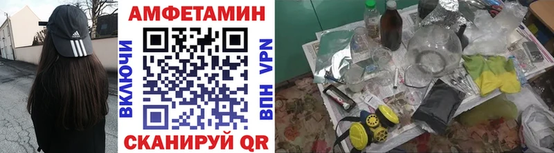 Первитин пудра  MEGA ссылка  Ливны 