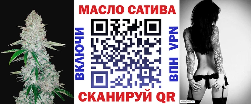 гидра онион  Ливны  ТГК вейп  где можно купить  